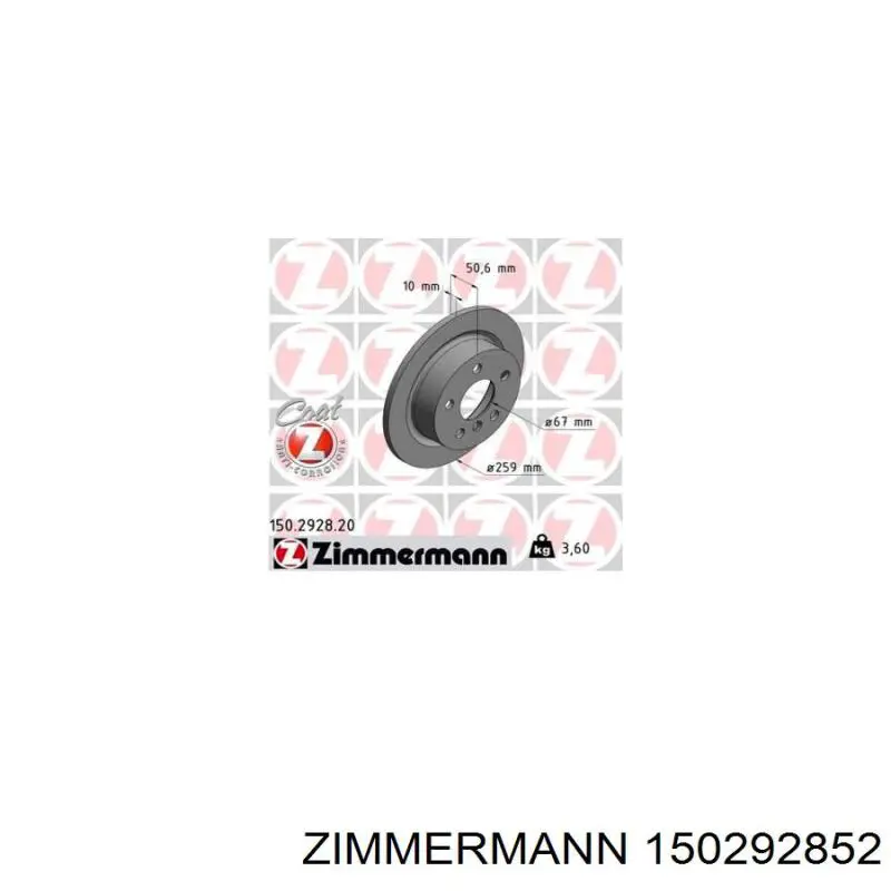Задні дискові гальма Zimmermann 150292852 ціна, від 82.68 USD