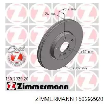 150292920 Zimmermann диск гальмівний передній