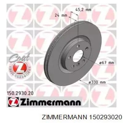 150293020 Zimmermann диск гальмівний передній