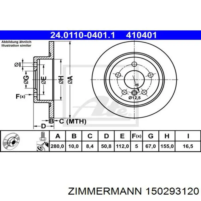 Задні дискові гальма Zimmermann 150293120 ціна, від 42.81 USD