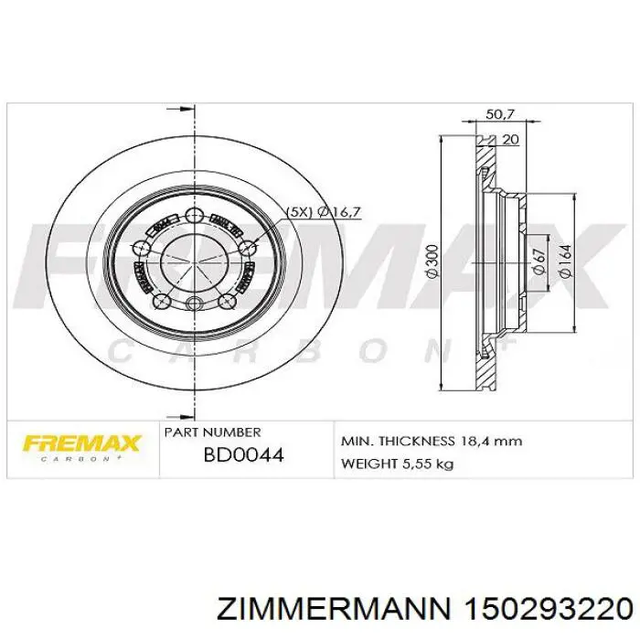 Диск гальмівний задній Zimmermann 150293220
