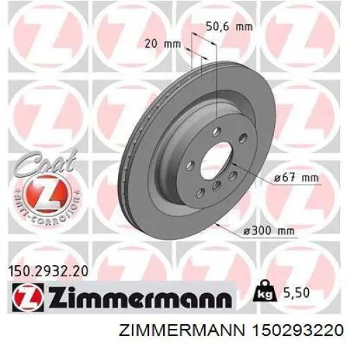 Задні дискові гальма Zimmermann 150293220 ціна, від 54.69 USD