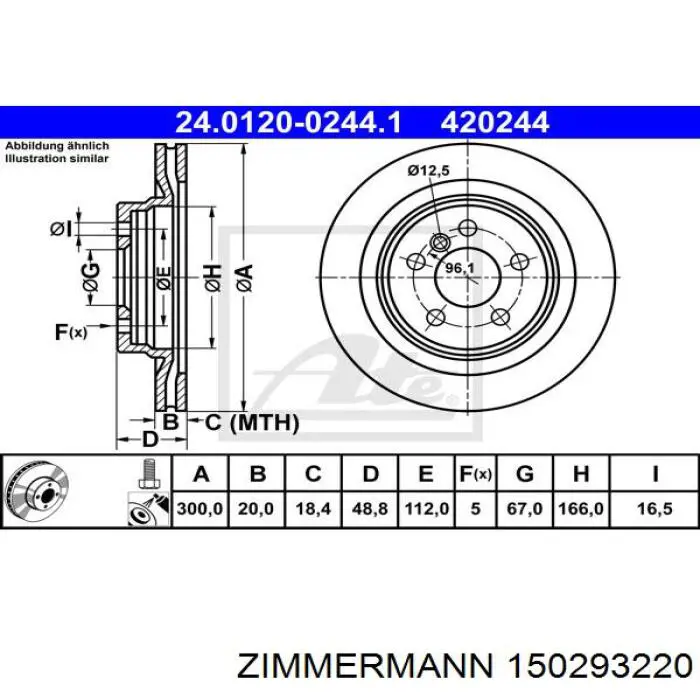Гальмівні диски 150293220 Zimmermann