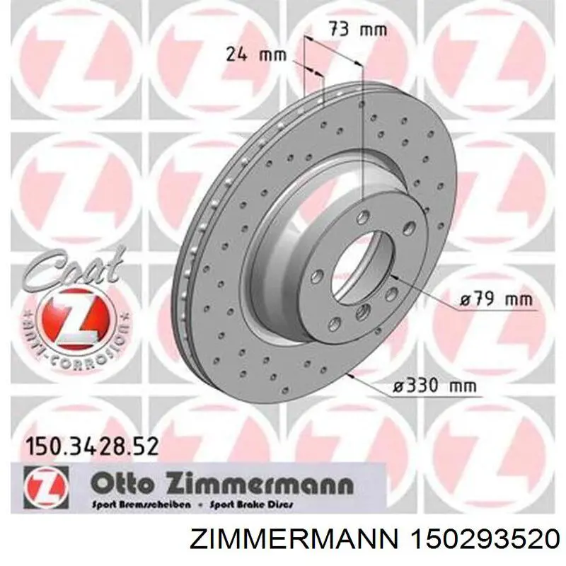 Купити 150293520 Zimmermann Ротор гальмівний