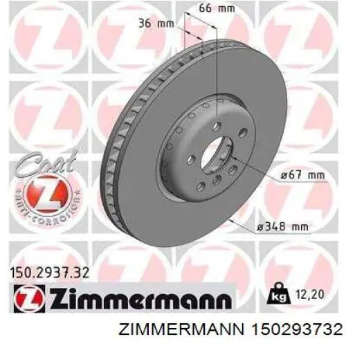 Диск гальмівний передній 150293732 Zimmermann