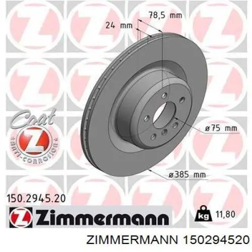150294520 Zimmermann Дискові гальма