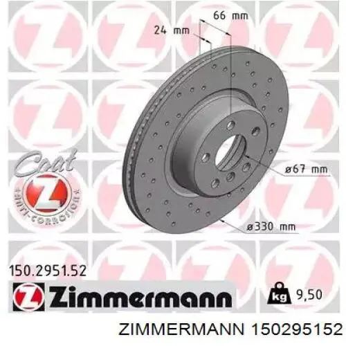Купити 150295152 Zimmermann Ротор гальмівний