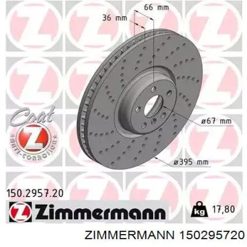 Диск гальмівний передній 150295720 Zimmermann