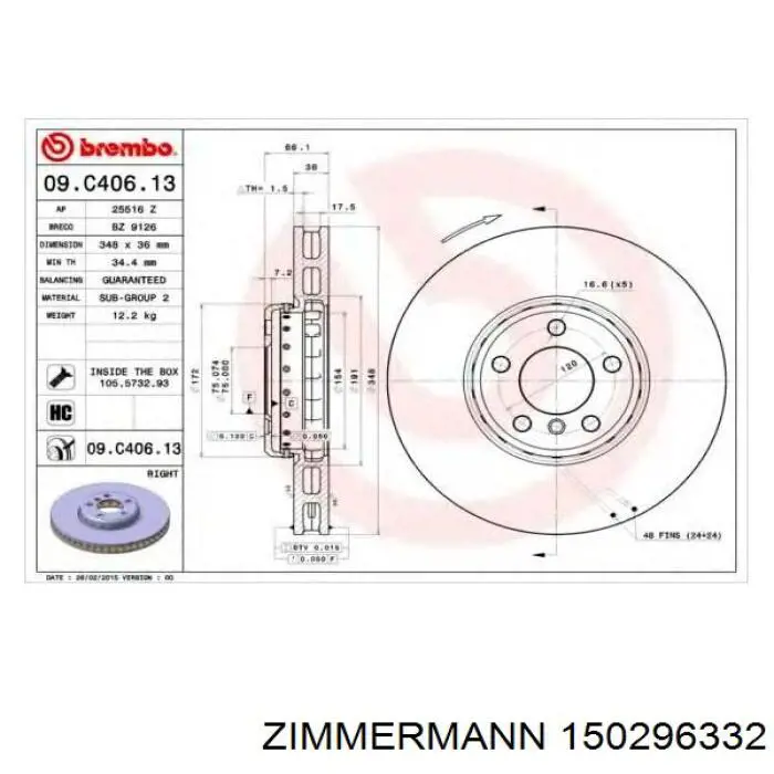 Купити 0986479H12 Bosch Ротор гальмівний