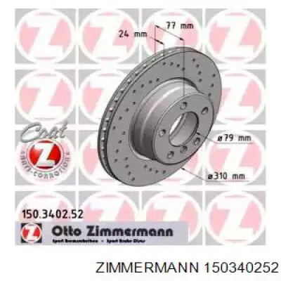 Купити 150340252 Zimmermann Ротор гальмівний