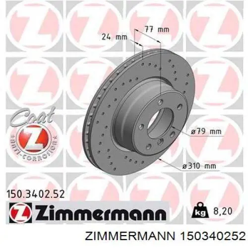 150340252 Zimmermann диск гальмівний передній