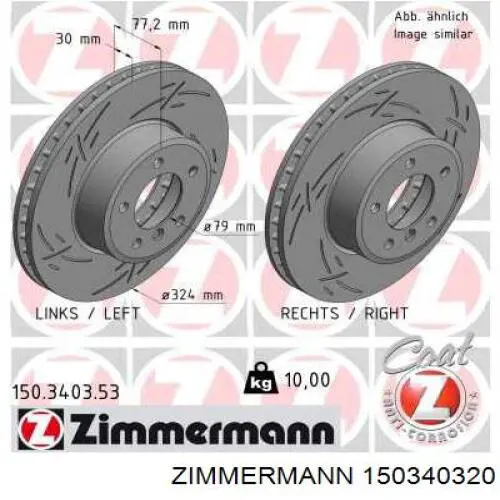 150340320 Zimmermann Гальмо дискове переднє