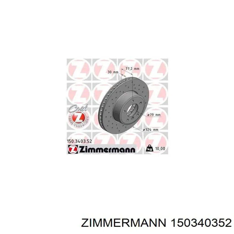 Купити 150340352 Zimmermann Ротор гальмівний