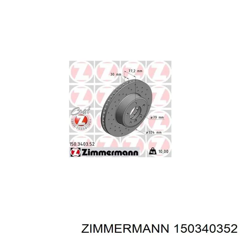 150340352 Zimmermann диск гальмівний передній