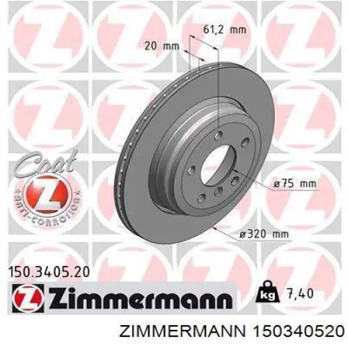 150340520 Zimmermann диск гальмівний задній