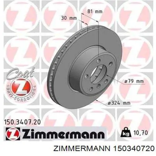 150340720 Zimmermann диск гальмівний передній
