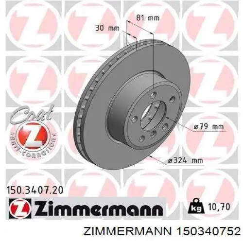 150340752 Zimmermann диск гальмівний передній