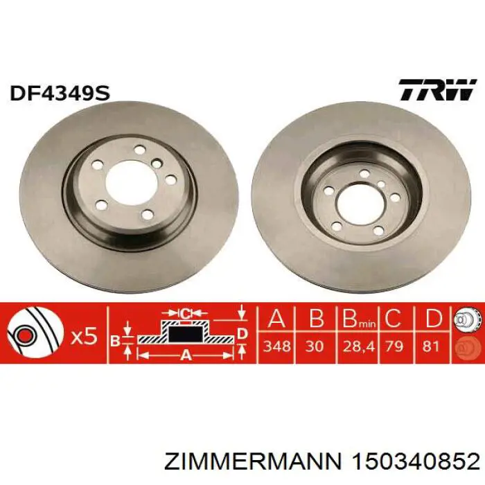 Диск гальмівний передній Zimmermann 150340852