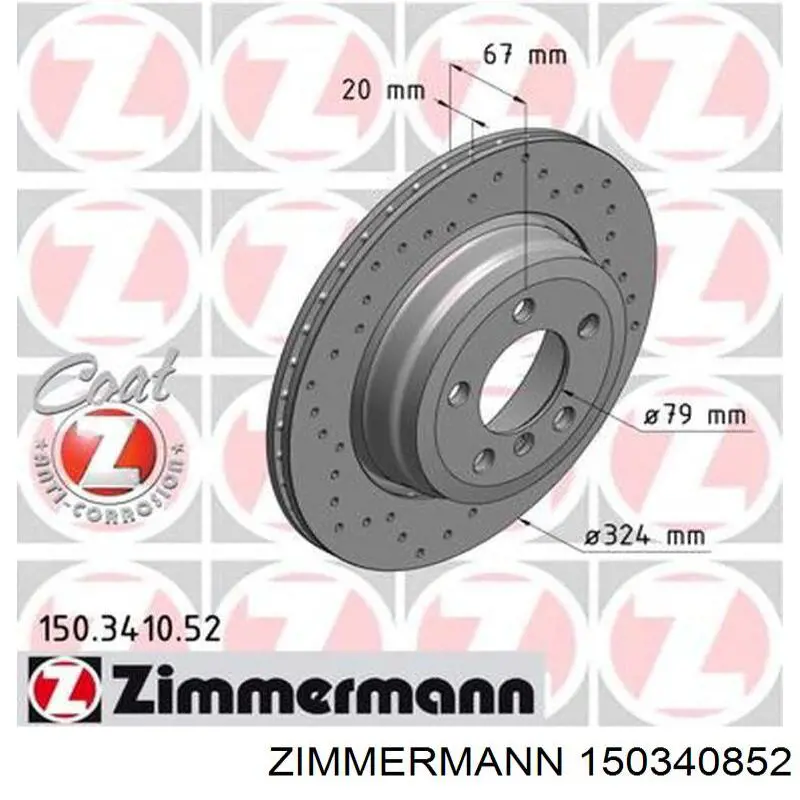 150340852 Zimmermann Гальмо дискове переднє
