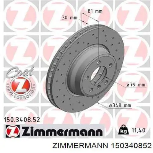 Диск гальмівний передній 150340852 Zimmermann