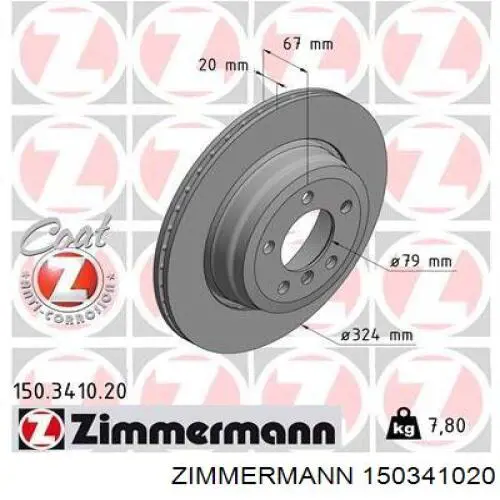 150341020 Zimmermann диск гальмівний задній