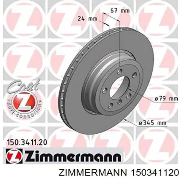 Диск гальмівний задній 150341120 Zimmermann