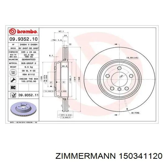 Купити 150341120 Zimmermann Диск заднього гальма
