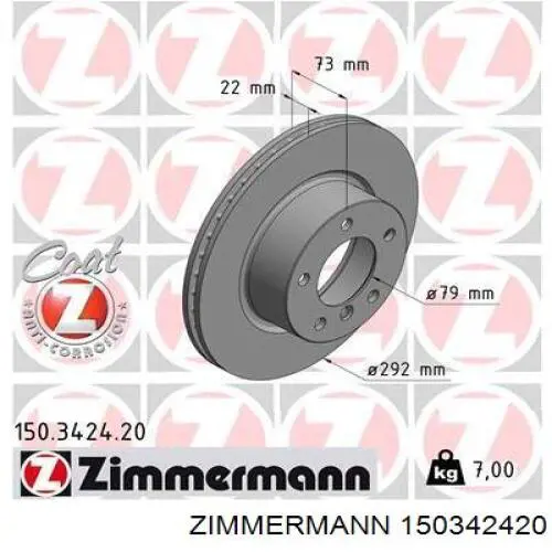 150342420 Zimmermann диск гальмівний передній