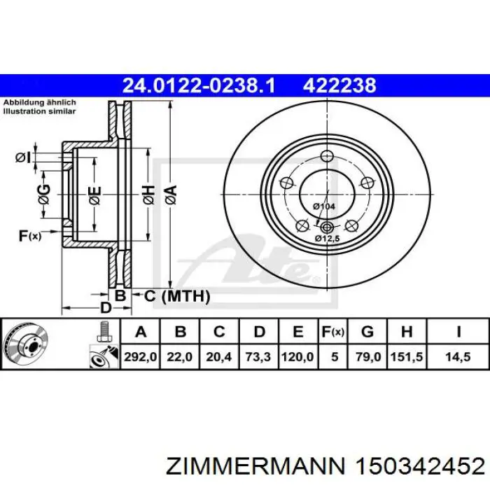 Купити 150342452 Zimmermann Ротор гальмівний