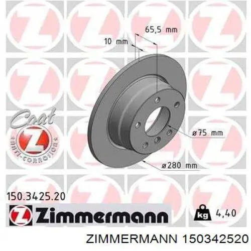 150342520 Zimmermann диск гальмівний задній