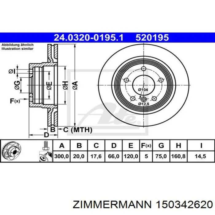 Задні дискові гальма Zimmermann 150342620 ціна, від 51.76 USD