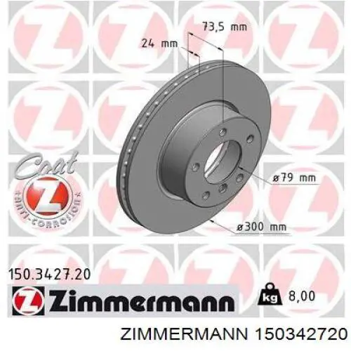 Диск гальмівний передній 150342720 Zimmermann