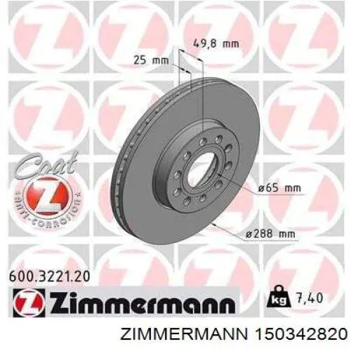 Купити 150342820 Zimmermann Ротор гальмівний