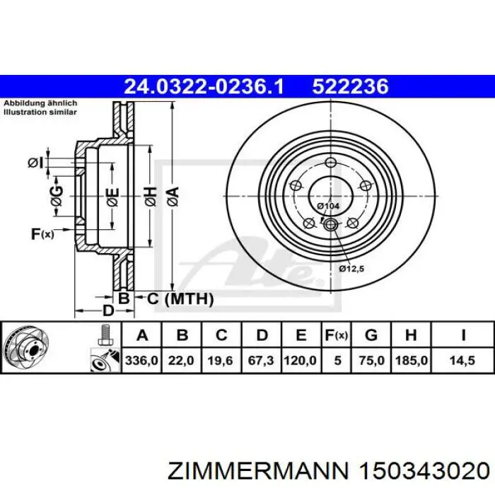 Задні дискові гальма Zimmermann 150343020 ціна, від 73.24 USD