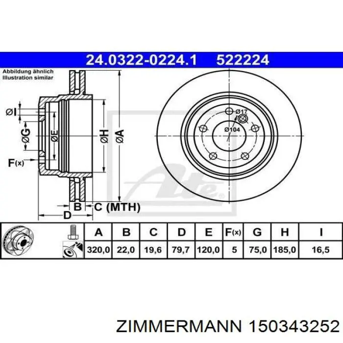 Задні дискові гальма Zimmermann 150343252 ціна, від 62.51 USD