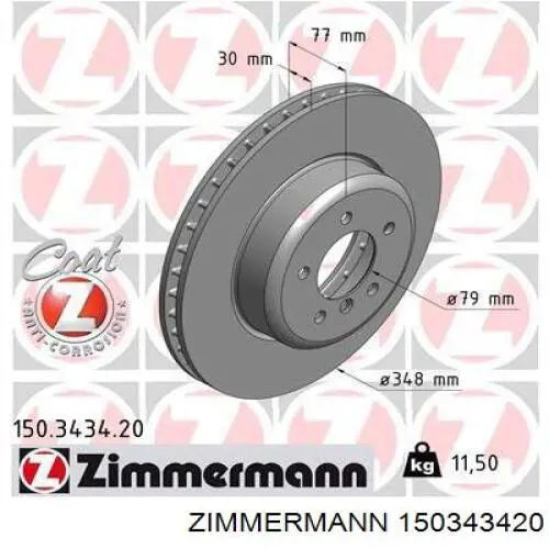 150343420 Zimmermann диск гальмівний передній