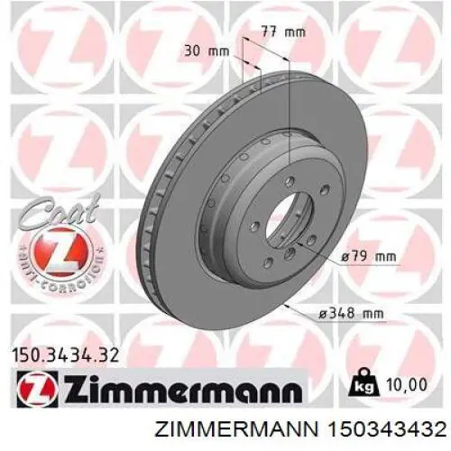 Диск гальмівний передній 150343432 Zimmermann