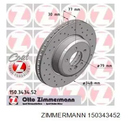Гальмівні диски передні 150343452 Zimmermann