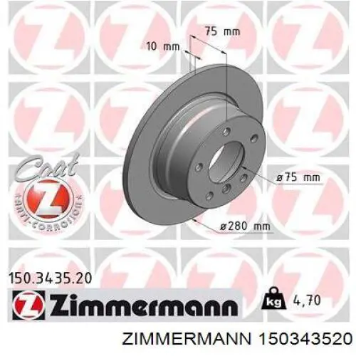 150343520 Zimmermann диск гальмівний задній