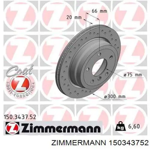 Задні дискові гальма Zimmermann 150343752 ціна, від 61.51 USD