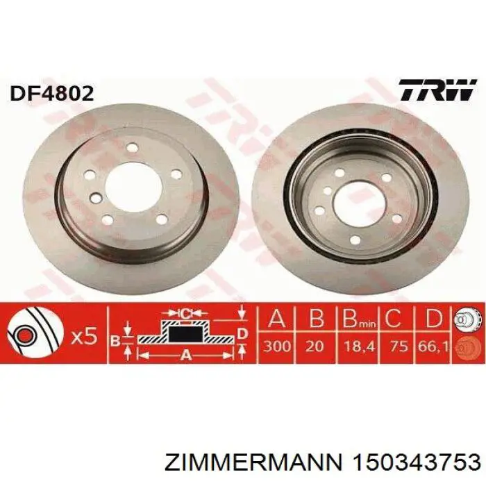 Задні дискові гальма Zimmermann 150343753 ціна, від 56.82 USD