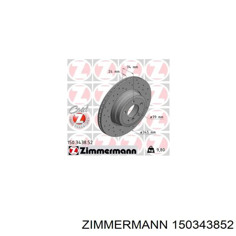 150343852 Zimmermann диск гальмівний задній