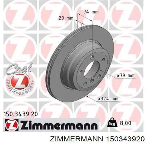 150343920 Zimmermann диск гальмівний задній