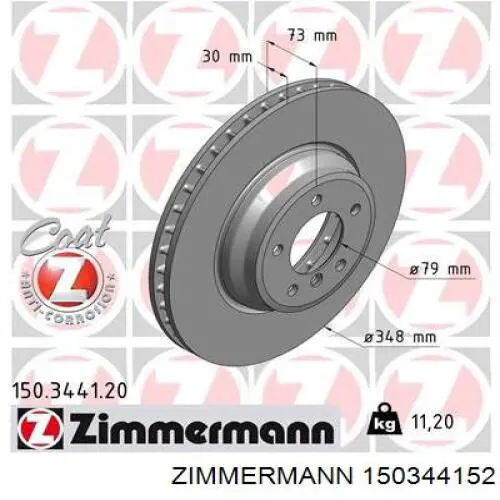150344152 Zimmermann Гальмо дискове переднє