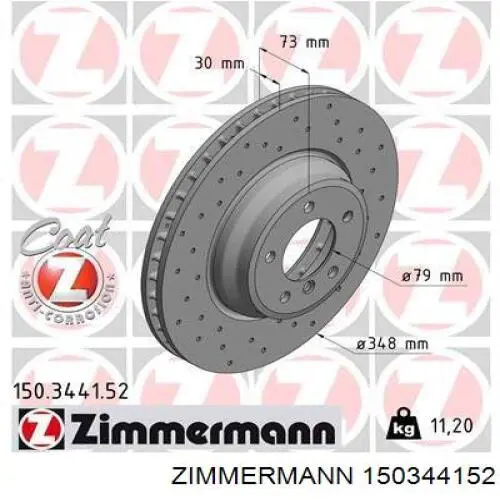 150344152 Zimmermann диск гальмівний передній