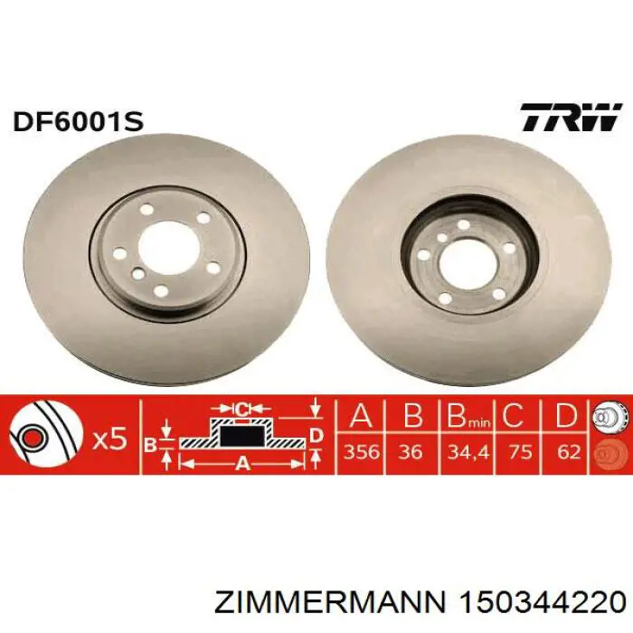 Купити 150344220 Zimmermann Ротор гальмівний