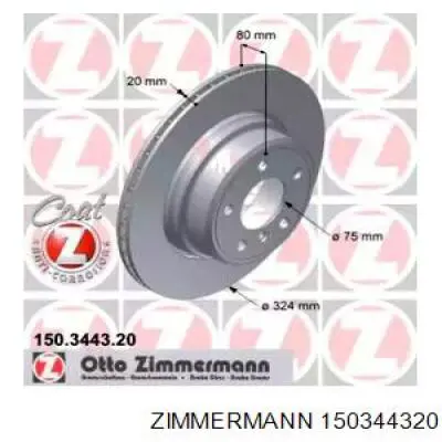 Диск гальмівний задній Zimmermann 150344320