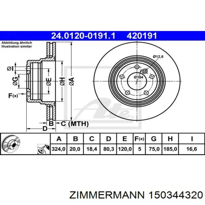 Купити 150344320 Zimmermann Диск заднього гальма