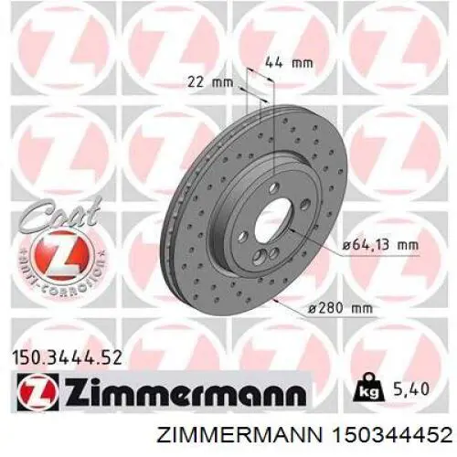 150344452 Zimmermann Гальмо дискове переднє