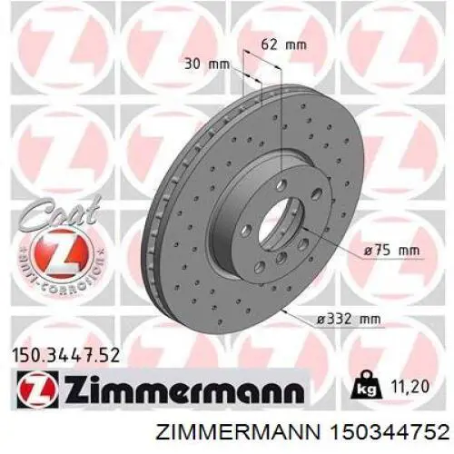 150344752 Zimmermann диск гальмівний передній